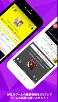 e-amusementアプリ تصوير الشاشة 3