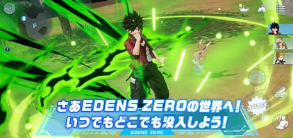 EDENS ZERO Pocket Galaxy ポスター