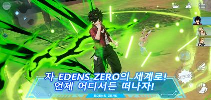 EDENS ZERO Pocket Galaxy 포스터