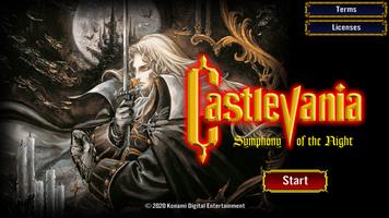 Castlevania: SotN الملصق