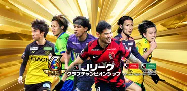 J聯盟冠軍杯