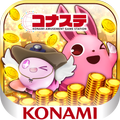 コナステ メダルコーナー | コナミのメダルゲームが遊べる