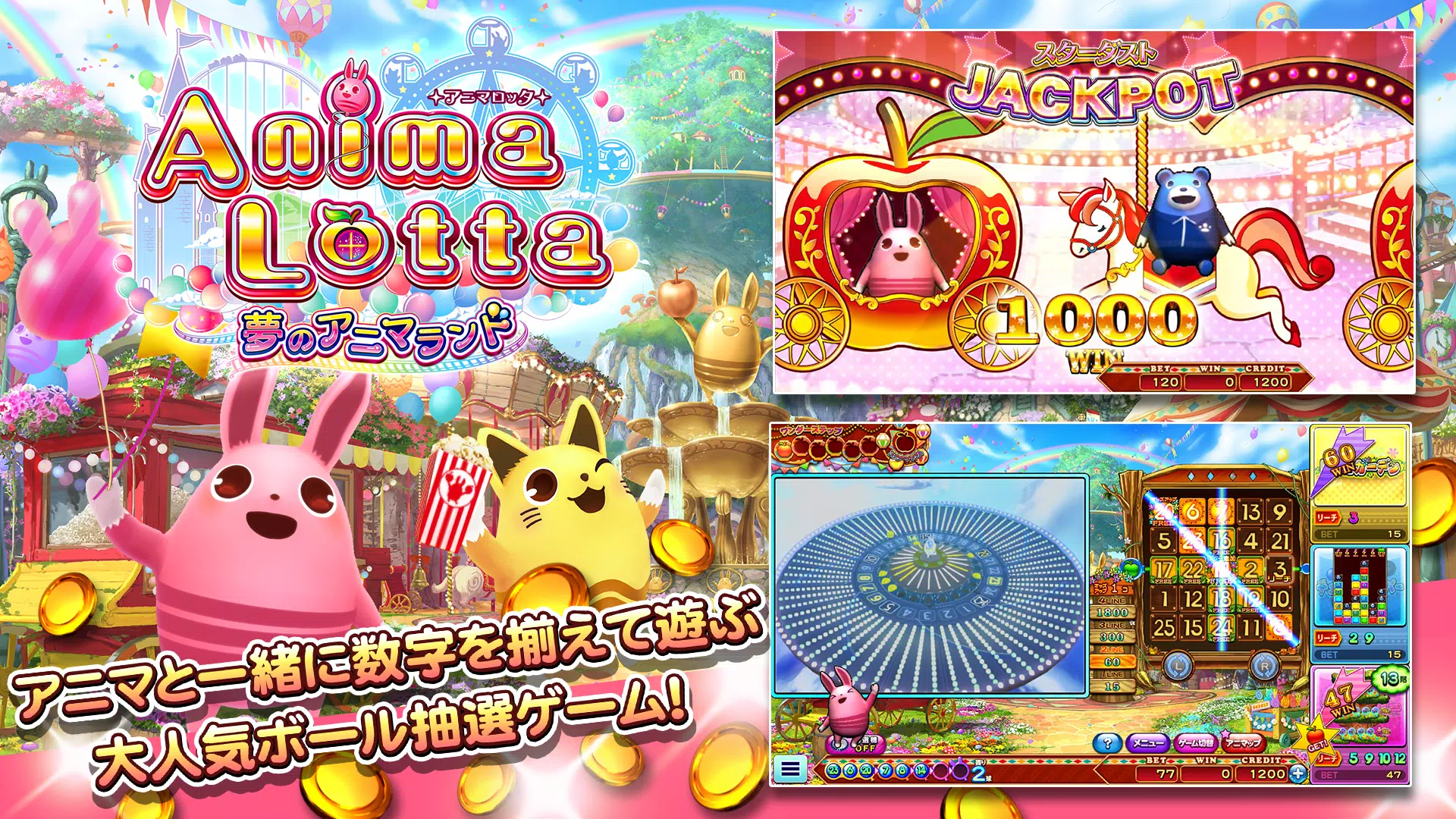 コナステ メダルコーナー|コナミの メダルゲーム が遊べる