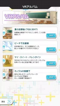 ラブプラス Apk For Android Download