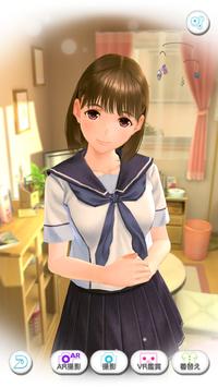 ラブプラス For Android Apk Download