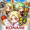 パワプロアドベンチャーズ APK