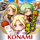 パワプロアドベンチャーズ APK