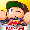 パワフルプロ野球 栄冠ナイン クロスロード