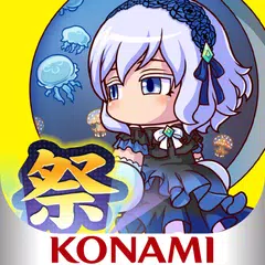 実況パワフルプロ野球 APK download