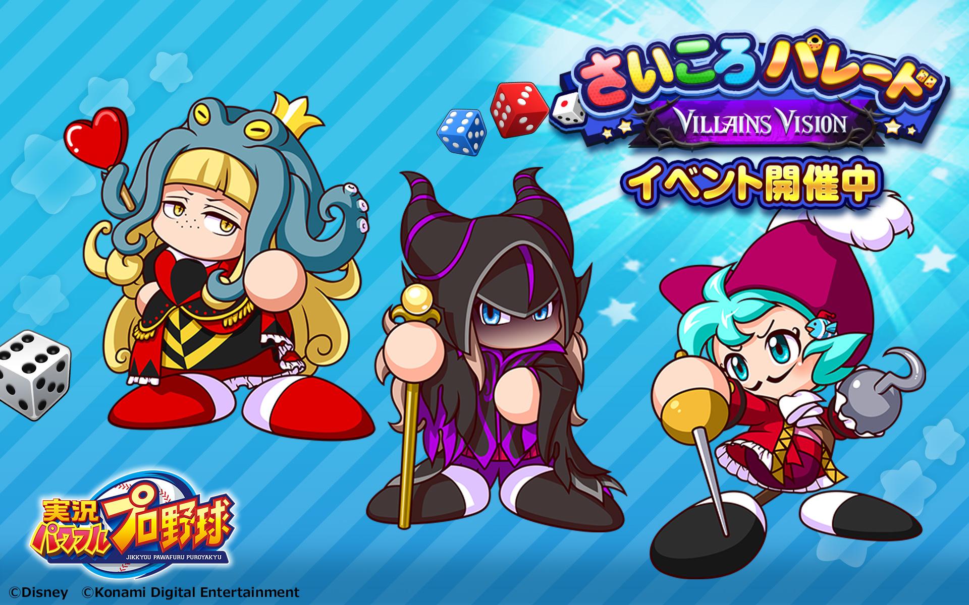 実況パワフルプロ野球 For Android Apk Download 実況パワフルプロ野球 For Android Apk Download