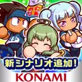 実況パワフルサッカー