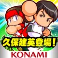 実況パワフルサッカー