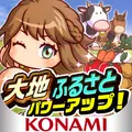 実況パワフルサッカー