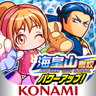 実況パワフルサッカー icon