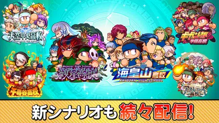 実況パワフルサッカー Apk 6 2 30安卓下載 下載実況パワフルサッカー Apk最新版本 Apkfab Com 実況パワフルサッカー Apk 6 2 30安卓下載 下載実況パワフルサッカー Apk最新版本 Apkfab Com