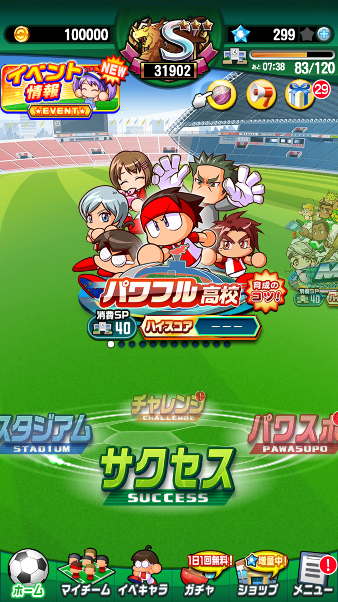 実況パワフルサッカー Apk 6 2 30安卓下載 下載実況パワフルサッカー Apk最新版本 Apkfab Com 実況パワフルサッカー Apk 6 2 30安卓下載 下載実況パワフルサッカー Apk最新版本 Apkfab Com