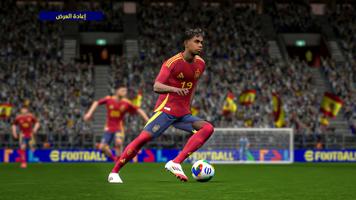 eFootball 2025 تصوير الشاشة 1