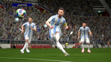 eFootball 2025 تصوير الشاشة 2