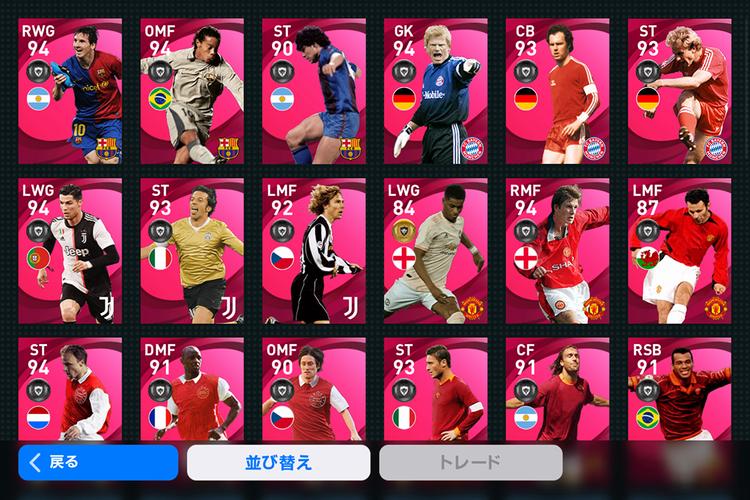 無料で Efootball ウイニングイレブン 21 アプリの最新版 Apk5 3 0をダウンロードー Android用 Efootball ウイニングイレブン 21 Apk の最新バージョンをダウンロード Apkfab Com Jp 無料で Efootball ウイニングイレブン 21 アプリの最新版 Apk5 3 0をダウンロードー Android用 Efootball ウイニングイレブン 21 Apk の最新バージョンをダウンロード Apkfab Com Jp