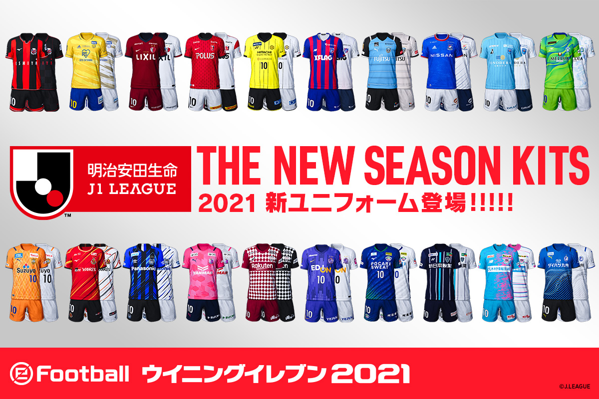 無料で Efootball ウイニングイレブン 21 アプリの最新版 Apk5 3 0をダウンロードー Android用 Efootball ウイニングイレブン 21 Apk の最新バージョンをダウンロード Apkfab Com Jp 無料で Efootball ウイニングイレブン 21 アプリの最新版 Apk5 3 0をダウンロードー Android用 Efootball ウイニングイレブン 21 Apk の最新バージョンをダウンロード Apkfab Com Jp