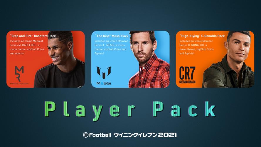 無料で Efootball ウイニングイレブン 21 アプリの最新版 Apk5 3 0をダウンロードー Android用 Efootball ウイニングイレブン 21 Apk の最新バージョンをダウンロード Apkfab Com Jp