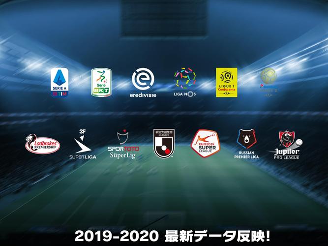 無料で ウイニングイレブン クラブマネージャー アプリの最新版 Apk3 4 3をダウンロードー Android用 ウイニングイレブン クラブマネージャー Apk の最新バージョンをダウンロード Apkfab Com Jp