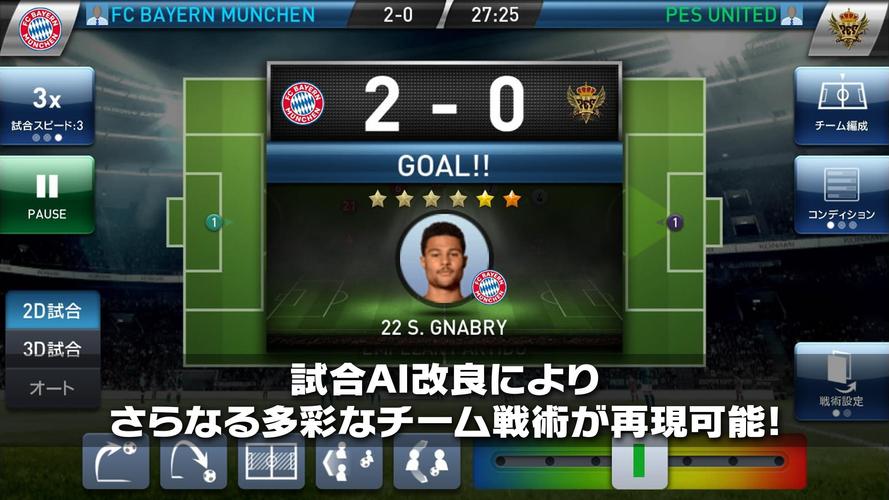 無料で ウイニングイレブン クラブマネージャー アプリの最新版 Apk3 4 2をダウンロードー Android用 ウイニングイレブン クラブマネージャー Apk の最新バージョンをダウンロード Apkfab Com Jp