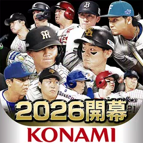 プロ野球スピリッツA