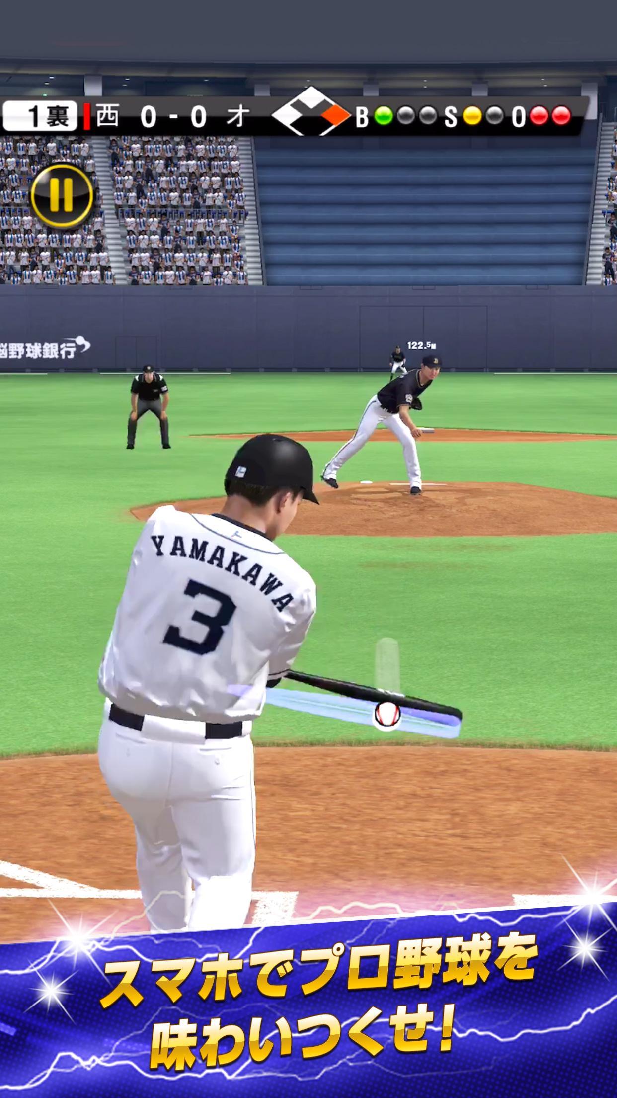 プロ野球スピリッツa安卓下载 安卓版apk 免费下载