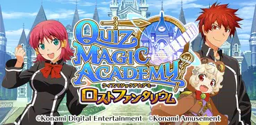 クイズマジックアカデミー　ロストファンタリウム 【クイズRPG】