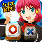 クイズマジックアカデミー　ロストファンタリウム 【クイズRPG】 icono