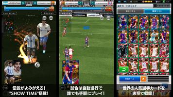 eFootball™ウイコレ CHAMPION SQUADS スクリーンショット 1