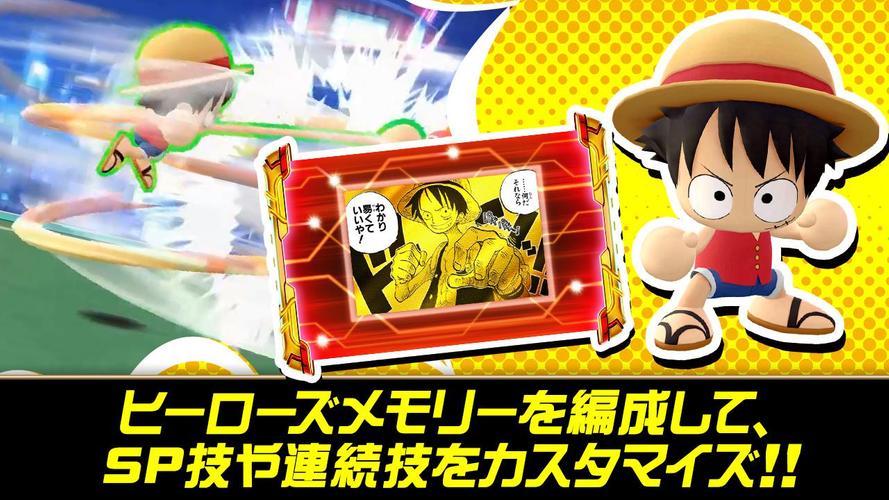 ジャンプ 実況ジャンジャンスタジアム Apk 1 1 9 Download For Android Download ジャンプ 実況ジャンジャンスタジアム Apk Latest Version Apkfab Com