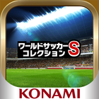 ワールドサッカーコレクションS icon