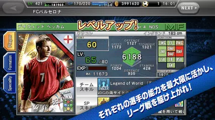 ワールドサッカーコレクションs Apk 9 1 4安卓下載 下載ワールドサッカーコレクションs Apk最新版本 Apkfab Com