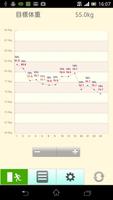 QuickDiet ภาพหน้าจอ 2