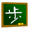 しょうぎでお遊戯。 ～シャッフルして遊ぶ本将棋 APK