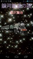 A NIGHT OF THE GALAXY TRAIN Affiche