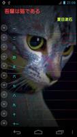 Soseki Natsume, I am a CAT poster
