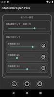 ステータスバーオープン（StatusBarOpenPlus） Ekran Görüntüsü 2