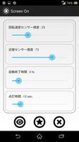 スクリーンオン（ScreenOn）センサーでスリープ解除 capture d'écran 1