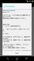 広告無し　スクリーンクイックディマー（ScreenQuickDimmer）スマホを傾けて画面を隠す Ekran Görüntüsü 2