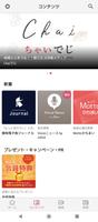 Tokachi Mainichi News Web screenshot 2