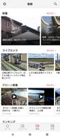 Tokachi Mainichi News Web screenshot 3