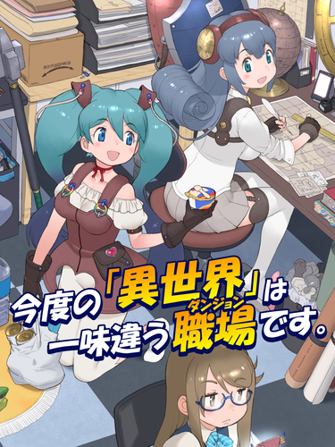 最強 シャチバト
