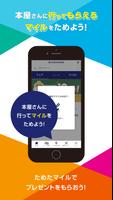 برنامه‌نما KADOKAWAアプリ عکس از صفحه