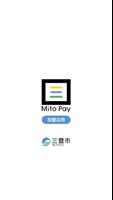 【店舗用】MitoPay Cartaz
