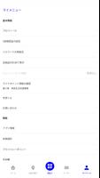 琴平町電子地域通貨KOTOCA imagem de tela 2