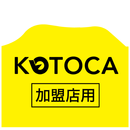 【加盟店用】琴平町電子地域通貨KOTOCA APK