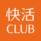 快活CLUB公式アプリ ไอคอน